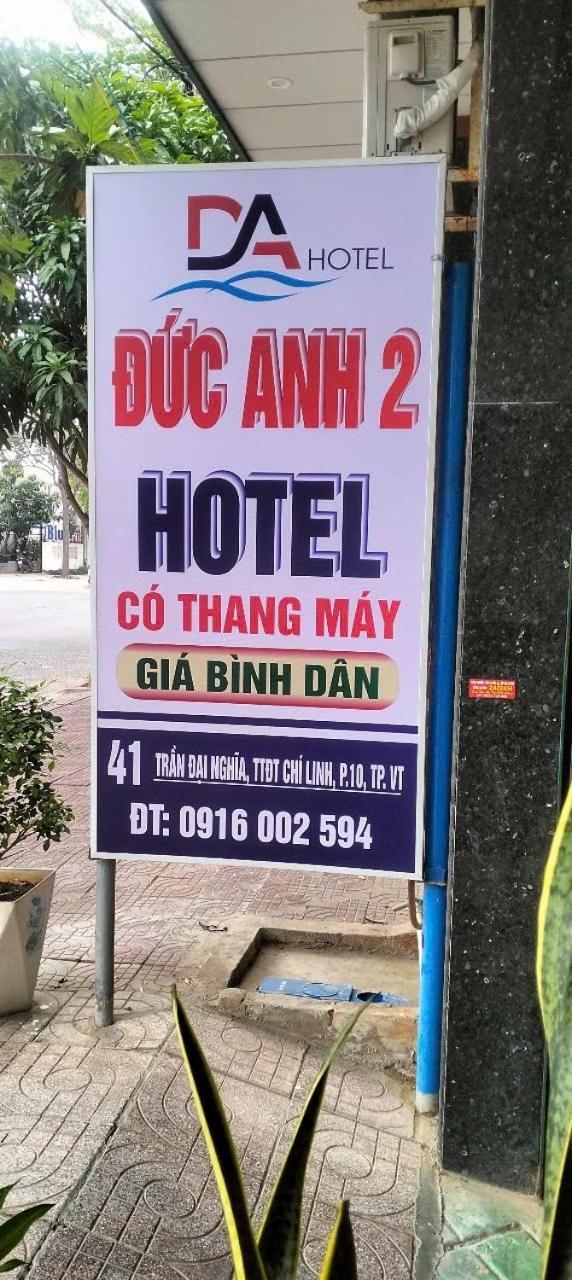 Duc Anh Hotel 2 ブンタオ エクステリア 写真